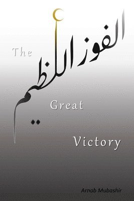 The Great Victory 1