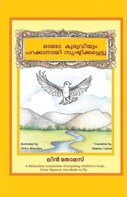 bokomslag Oro Kuruviyum Parakkanayi Shrishtikkapettu