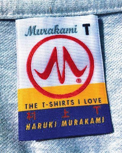 Murakami T 1