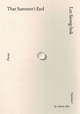 That Summer's End: Poems