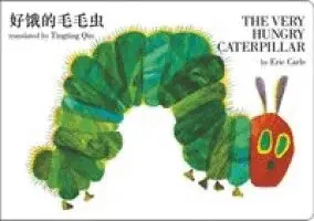 Eric Carle - The Very Hungry Caterpillar (Bilingual Mandarin-English): A Bilingual Book, Kartonnage. Tillgänglighet: Kommande