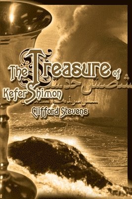 The Treasure of Kefer Shimon 1