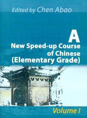 A New Speed-Up Course of Chinese (Elementary Grade) 1