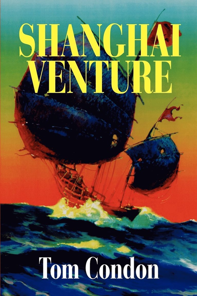 Shanghai Venture 1