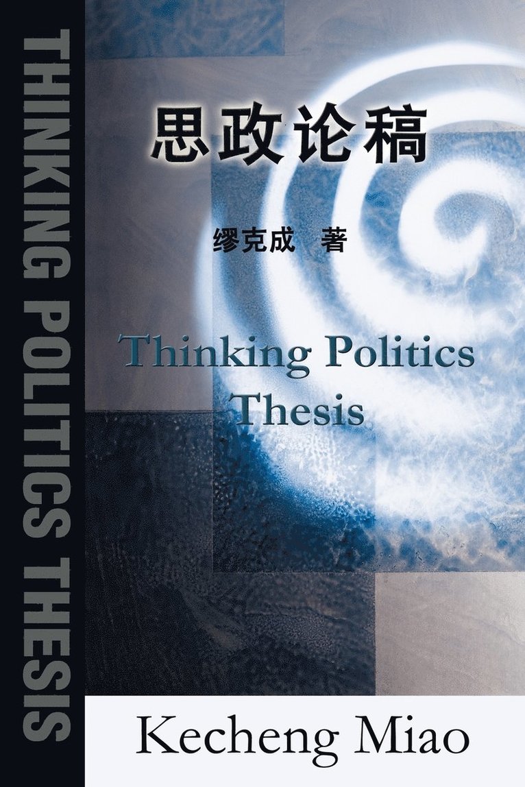 Thinking Politics Thesis 1