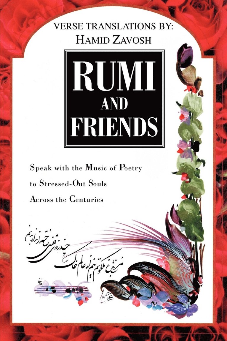 Rumi and Friends 1