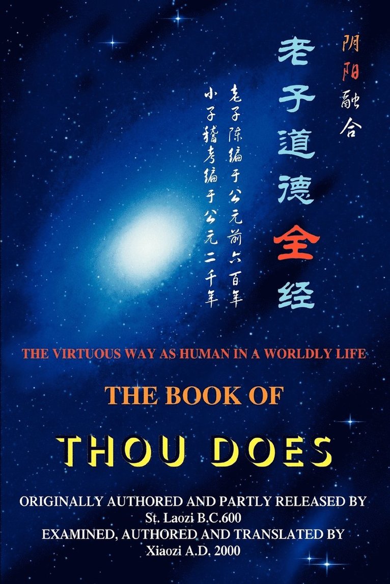 Xiaozi - Book of Thou Does, Häftad