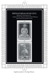 bokomslag Srimad Bhagavad Gita