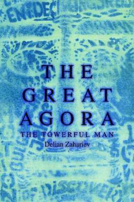 The Great Agora 1