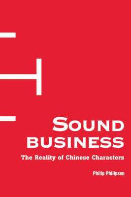 bokomslag Sound Business