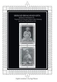 bokomslag Srimad Bhagavad Gita