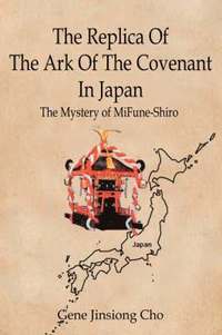 bokomslag The Replica of the Ark of the Covenant in Japan