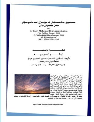 bokomslag Design and Analysis of Information Systems, an Arabic Text