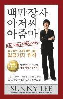 bokomslag Mr. & Mrs. Millionaire: Seven Principles of Highly Successful Immigrants in America