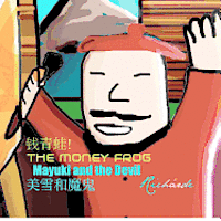 bokomslag The Money Frog: Miyuki and the Devil [Simplified Chinese Edition]