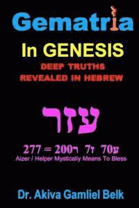 bokomslag Gematria Azer - A Taste Of Torah From Genesis