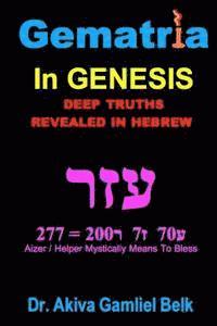 Gematria Azer - A Taste Of Torah From Genesis