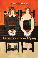 Dina Perepelitsky - Kak My Seli Babushky: Children Book, Häftad