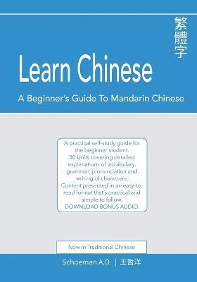 Learn Chinese 1