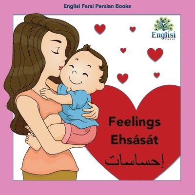 Persian Feelings Ehsst 1