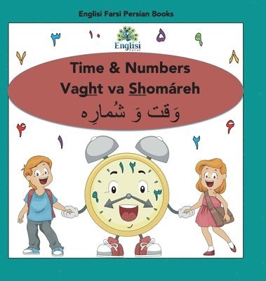 Persian Numbers, Time & Math Shomáreh Vaght Va Ríází