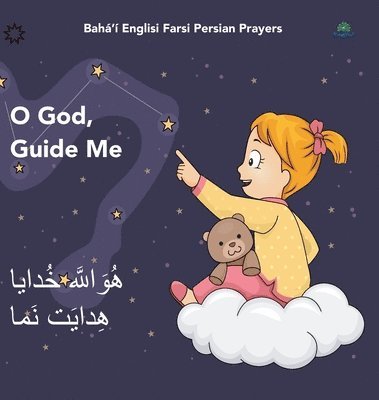 bokomslag Bah' Englisi Farsi Persian Prayers O God Guide Me