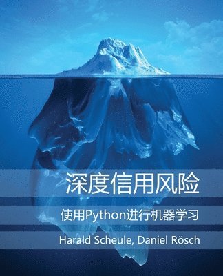 Harald Scheule, Daniel Rösch - 深度信用风险 (Deep Credit Risk) - 使用Python进行机器学习, Häftad