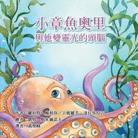 bokomslag Ollie The Octopus