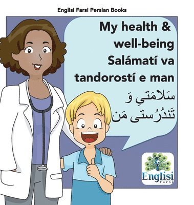 bokomslag Persian Health & Well-being Salmat va Tandorost e man