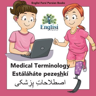 Persian Medical Terminology Estlhte Pezeshk 1