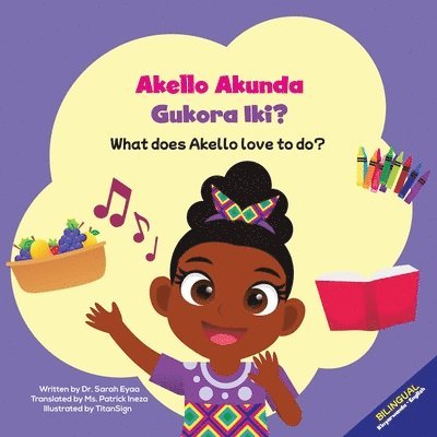 Akello Akunda Gukora Iki? What does Akello love to do?