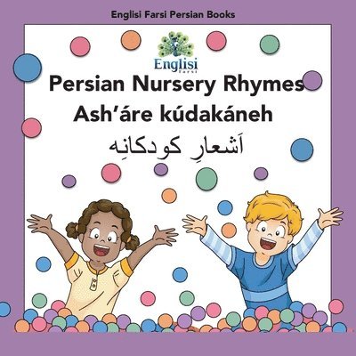 Persian Nursery Rhymes Ash're Kdakneh 1