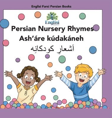 Persian Nursery Rhymes Ash're Kdakneh 1