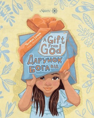 A Gift From God &#1076;&#1072;&#1088;&#1091;&#1085;&#1086;&#1082; &#1074;&#1110;&#1076; &#1041;&#1086;&#1075;&#1072; 1