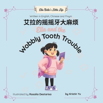 Ella and the Wobbly Tooth Trouble