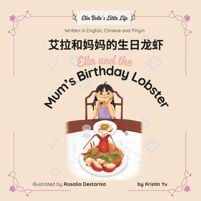 Ella and the Mum's Birthday Lobster