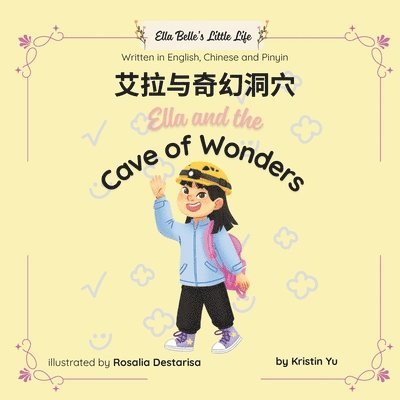 Ella and the Cave of Wonders