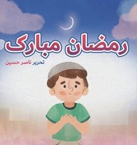 bokomslag Ramadan Mubarak