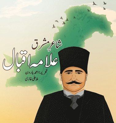 bokomslag Shair-e-Mashriq Allama Iqbal