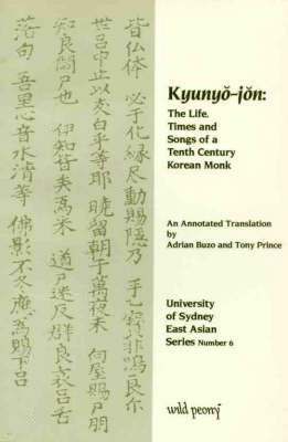Life, Times and Songs of a 10th Century Korean Monk 1