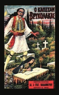 George Horton - Greek Vampires, Häftad