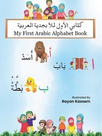 bokomslag My First Arabic Alphabet Book