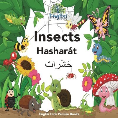 Englisi Farsi Persian Books Insects Hashart 1