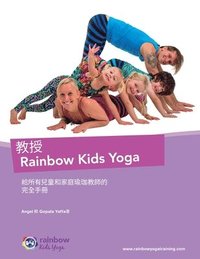 bokomslag &#25945;&#25480; Rainbow Kids Yoga
