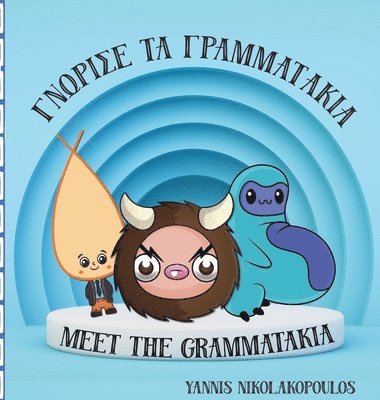 bokomslag Meet the Grammatakia