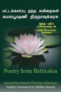 bokomslag Poetry from Batticaloa