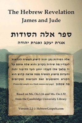 bokomslag The Hebrew Revelation, James and Jude