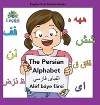 bokomslag Englisi Farsi Persian Books The Persian Alphabet Alef Bye Frs