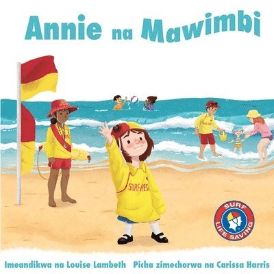 Annie na Mawimbi 1