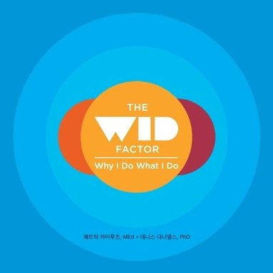 Patrick Kayrooz - The WID Factor (Korean), Häftad